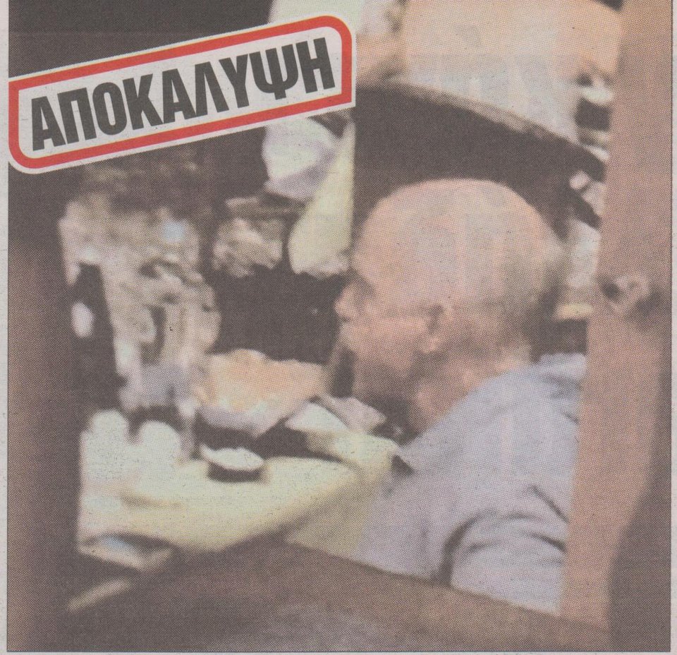 Το μενού του Παπανδρέου στη Σάμο: Αστακοί, μπαρμπούνια και 190 ευρώ για δύο άτομα [εικόνες] | iefimerida.gr 1