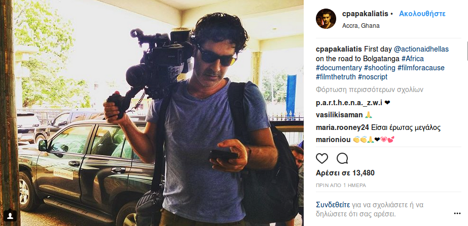 Ο Παπακαλιάτης ποστάρει από την Αφρική -Γυρίζει ντοκιμαντέρ, μοναδικές εικόνες | iefimerida.gr 0