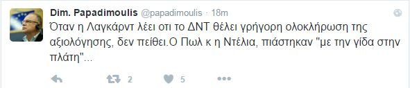 Παπαδημούλης: Ο Τόμσεν και η Ντέλια πιάστηκαν «με τη γίδα στην πλάτη» | iefimerida.gr 0