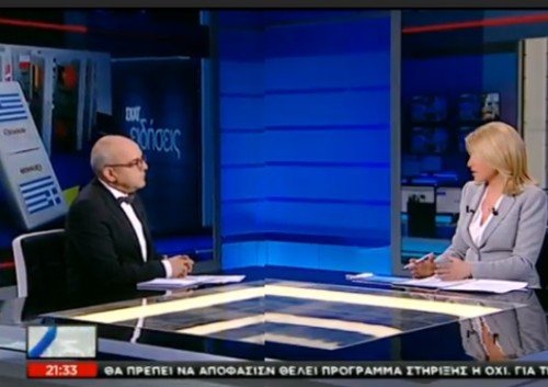 Το παπιγιόν του Μπάμπη Παπαδημητρίου έκανε την Κοσιώνη να νιώθει... Βαρουφάκης [εικόνες] | iefimerida.gr 0