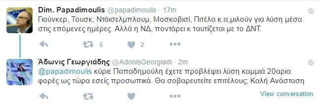 Ο Παπαδημούλης τα βάζει με τη ΝΔ στο Twitter και ο Αδωνις του στέλνει πασχαλινές ευχές | iefimerida.gr 0