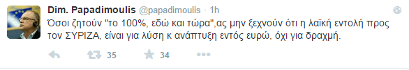 Παπαδημούλης: Ο αγώνας μας απαιτεί συμμαχίες, μυαλό, αντοχή και συνοχή | iefimerida.gr 0