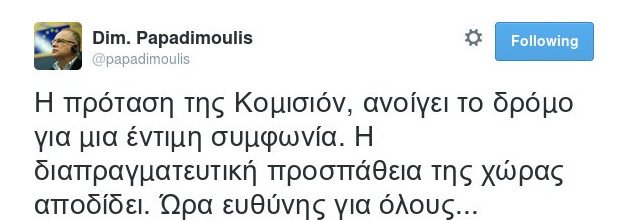 Παπαδημούλης: Αρχικά αποθέωνε τη συμφωνία, μετά είδε προσπάθεια υπονόμευσης | iefimerida.gr 0