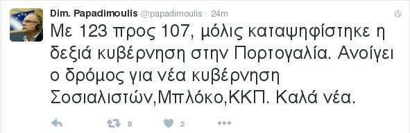 Επεσε η κυβέρνηση της Πορτογαλίας -Κίνδυνος για επανάληψη του σεναρίου «Ελλάδα» | iefimerida.gr 0