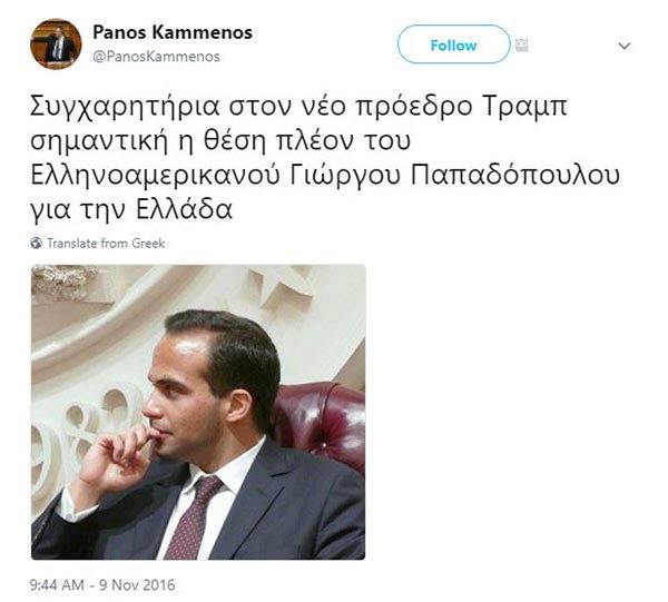 Ποιος είναι ο Ελληνοαμερικανός Τζορτζ Παπαδόπουλος που «καίει» τον Τραμπ - Οι επαφές του στην Αθήνα | iefimerida.gr 3