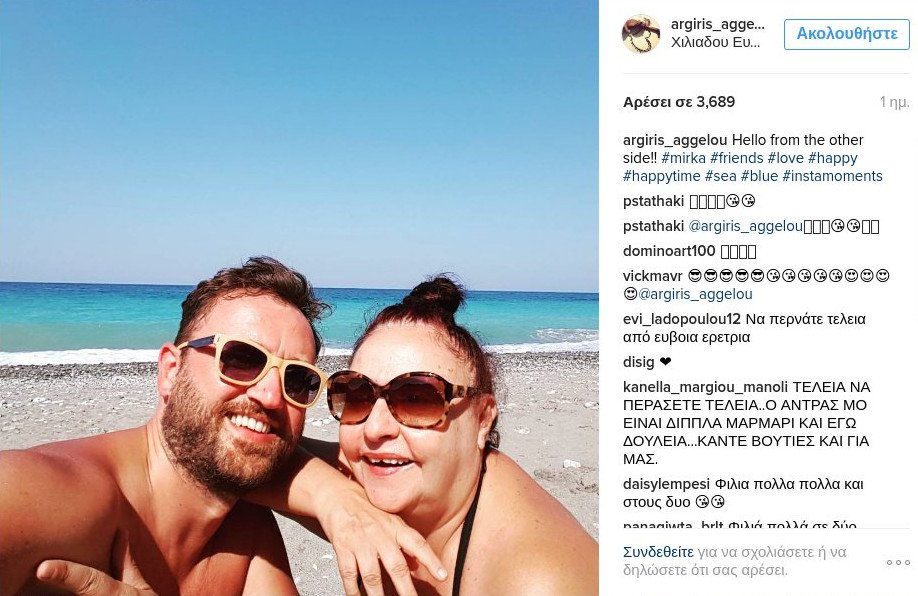 Οι βουτιές της Μίρκας Παπακωνσταντίνου με τον Αργύρη Αγγέλου στην Εύβοια [εικόνες] | iefimerida.gr 0