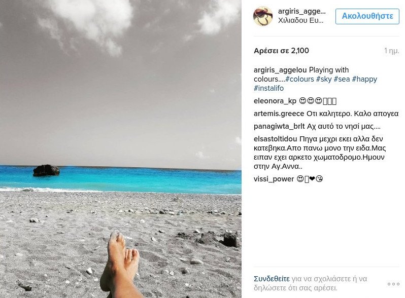 Οι βουτιές της Μίρκας Παπακωνσταντίνου με τον Αργύρη Αγγέλου στην Εύβοια [εικόνες] | iefimerida.gr 1