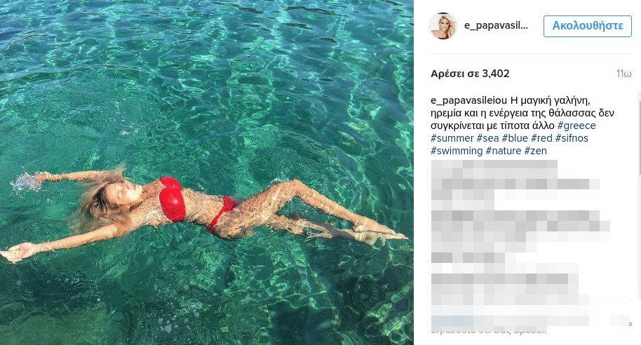 «Καύσωνας» η Ελενα Παπαβασιλείου -Με κόκκινο μπικίνι στα νερά της Σίφνου [εικόνα] | iefimerida.gr 0