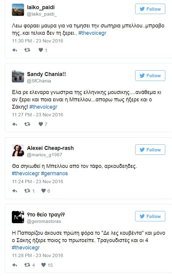 Η Ελενα Παπαρίζου ζητά συγγνώμη που δεν γνώριζε το «Δεν λες κουβέντα» της Μπέλλου -Χαμός στο Twitter [εικόνες] | iefimerida.gr 0