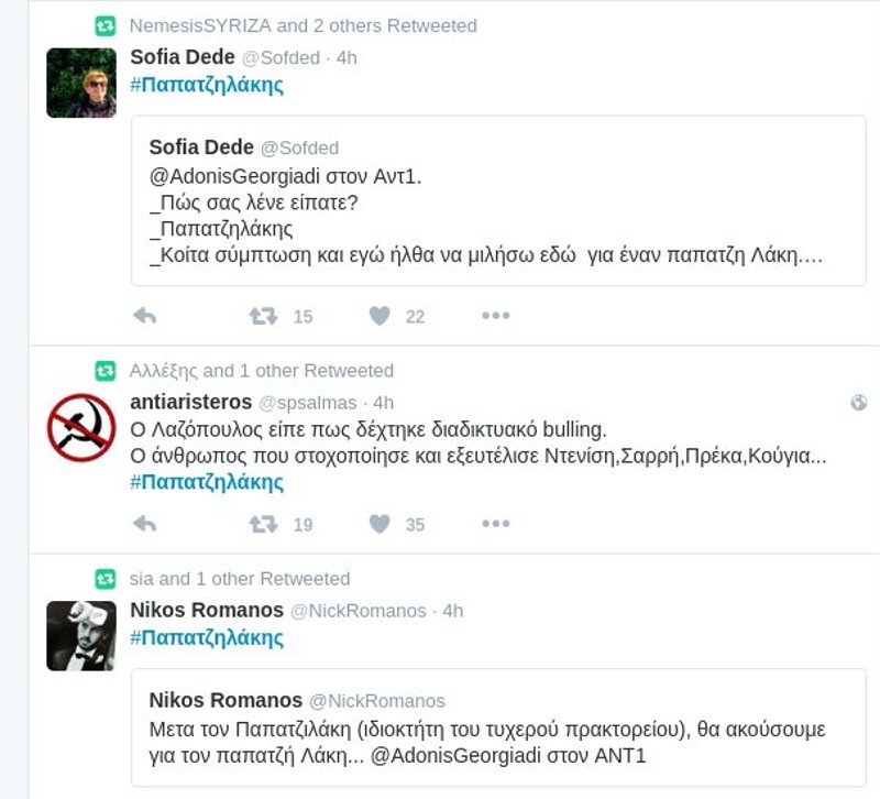 #ΠαπατζηΛακης: Πάρτι στο Τwitter από την ατάκα του Αδωνι για τον Λαζόπουλο | iefimerida.gr 5