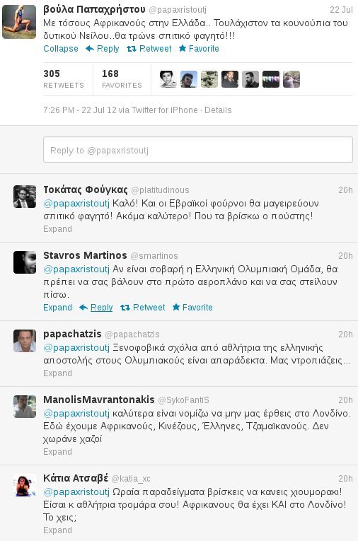 H Παπαχρήστου είχε αναρτήσει φωτό με 45άρι πιστόλι και βίντεο «γάμα τον κωλότουρκο» | iefimerida.gr 2