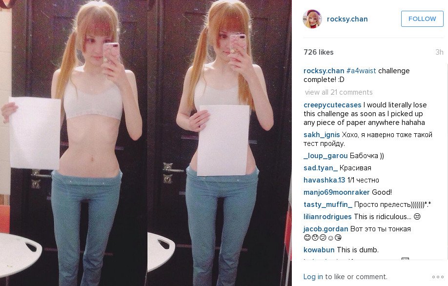 Η νέα εμμονή των γυναικών που ξεπερνά κάθε λογική- Πώς ένα χαρτί Α4 καθορίζει αν είσαι αδύνατη [εικόνες] | iefimerida.gr 0