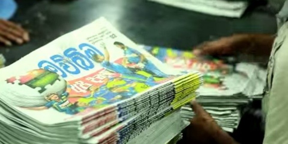 Η εφημερίδα που απωθεί τα κουνούπια -Τυπώνεται με εντομοαπωθητικό και σώζει ζωές [εικόνες&βίντεο]  | iefimerida.gr 2