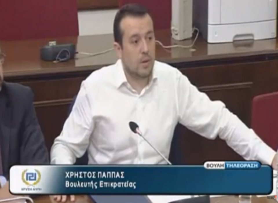 Γκάφα από το κανάλι της Βουλής: «Βάφτισε» Χρήστο τον Νίκο Παππά και τον έκανε βουλευτή της ΧΑ [εικόνες] | iefimerida.gr 1