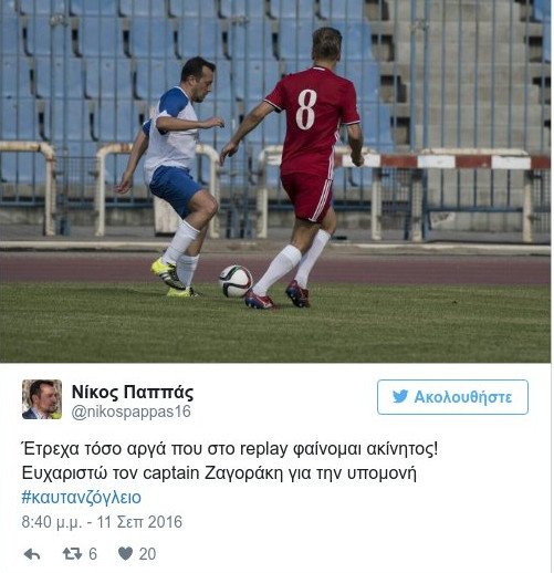 Τα έδωσε όλα στο... χορτάρι ο Νίκος Παππάς -Επαιξε για 14 λεπτά στο φιλικό Ελλάδας-Ρωσίας [εικόνες] | iefimerida.gr 2