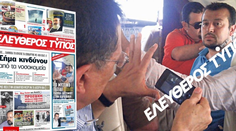 Νέα ερωτήματα της ΝΔ για το ταξίδι Παππά στη Βενεζουέλα -Τι απαντά ο υπουργός | iefimerida.gr 0