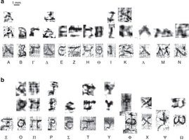 Αρχαιοελληνικοί πάπυροι καμένοι από την έκρηξη του Βεζούβιου το 79 μ.Χ. διαβάστηκαν για πρώτη φορά [εικόνες] | iefimerida.gr 3