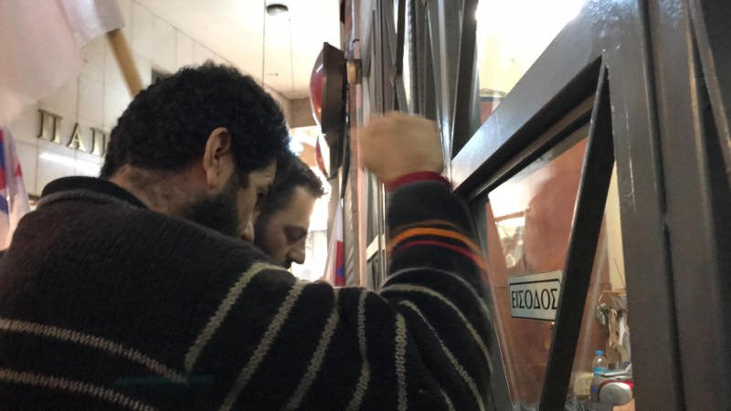 ΠΑΜΕ και «Δεν Πληρώνω» απειλούν να εισβάλουν σε συμβολαιογραφεία -Μάχη για τους πλειστηριασμούς [εικόνες & βίντεο] | iefimerida.gr 1