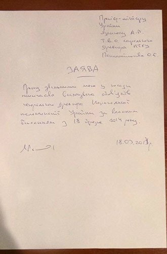 Ουκρανοί εθνικιστές ταπεινώνουν με γροθιές τον επικεφαλής της δημόσιας τηλεόρασης της χώρας ζητώντας να παραιτηθεί [εικόνα&βίντεο] | iefimerida.gr 0