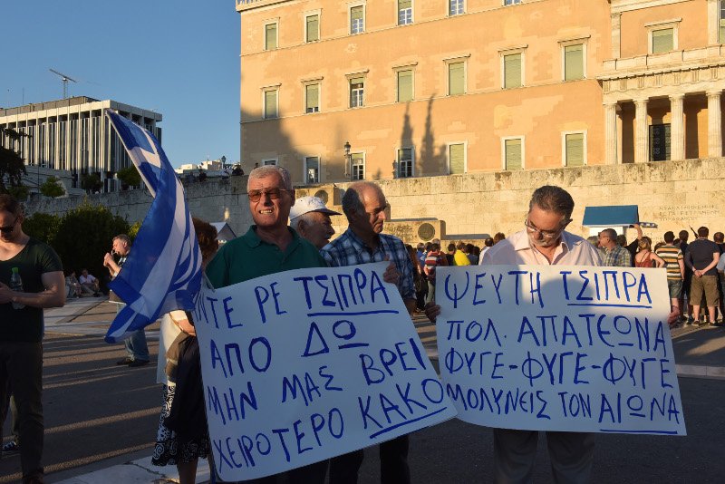 Στο Σύνταγμα οι «Παραιτηθείτε» διαδήλωσαν κατά της κυβέρνησης: «Φύγετε, μας εξαπατήσατε» [εικόνες] | iefimerida.gr 12