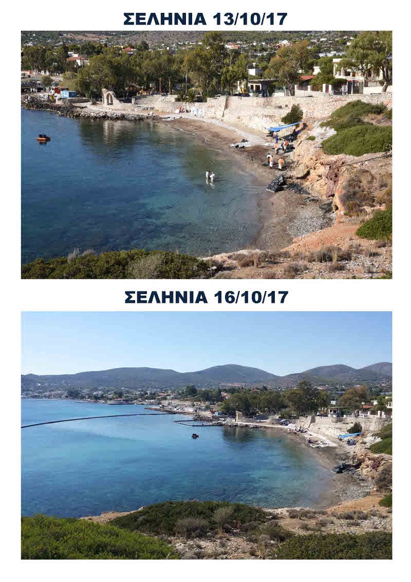 Σόου Κουρουμπλή: Κάνει τελετή για να δείξει ότι καθάρισε ο Σαρωνικός! | iefimerida.gr 0