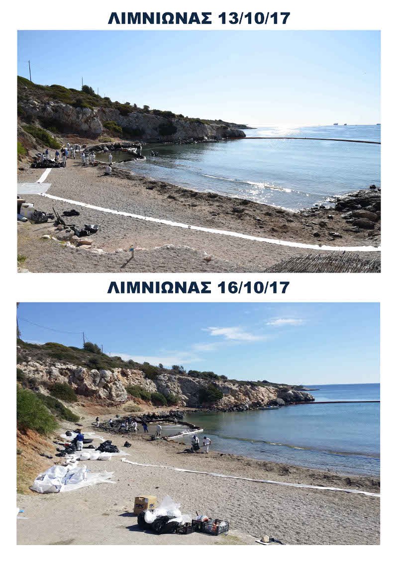 Σόου Κουρουμπλή: Κάνει τελετή για να δείξει ότι καθάρισε ο Σαρωνικός! | iefimerida.gr 1