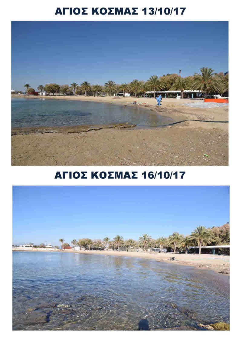 Σόου Κουρουμπλή: Κάνει τελετή για να δείξει ότι καθάρισε ο Σαρωνικός! | iefimerida.gr 2