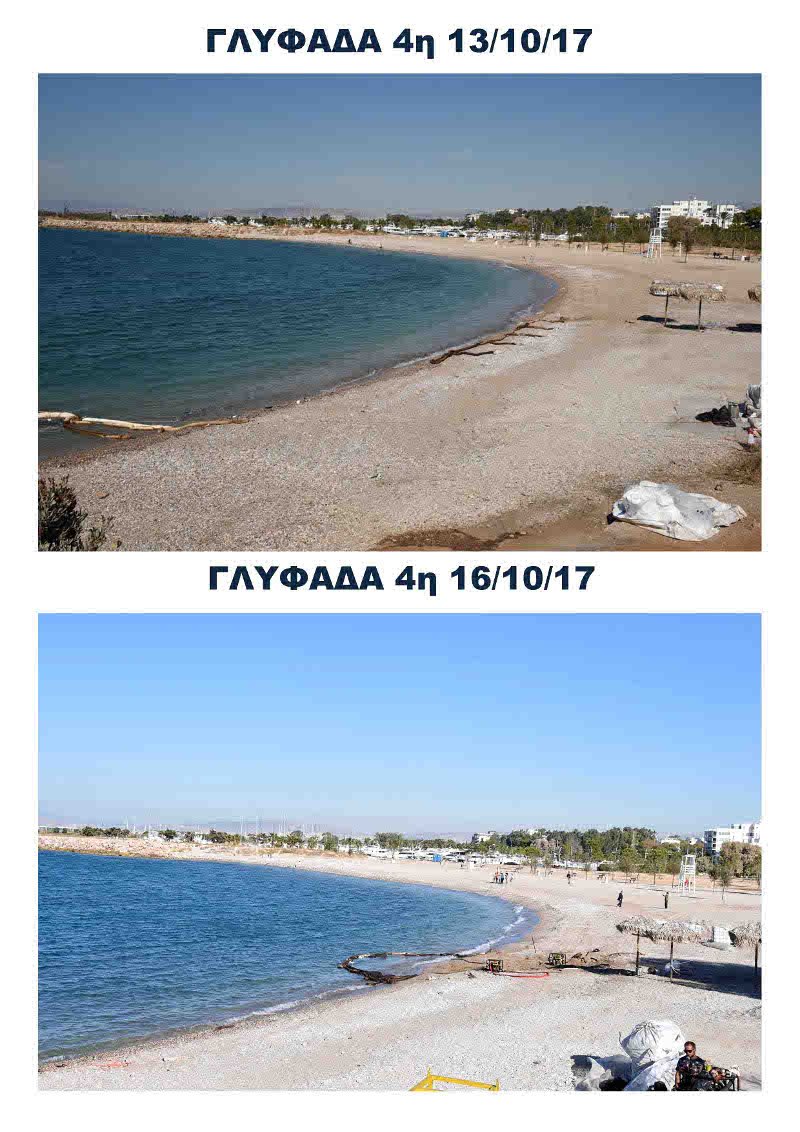Σόου Κουρουμπλή: Κάνει τελετή για να δείξει ότι καθάρισε ο Σαρωνικός! | iefimerida.gr 4
