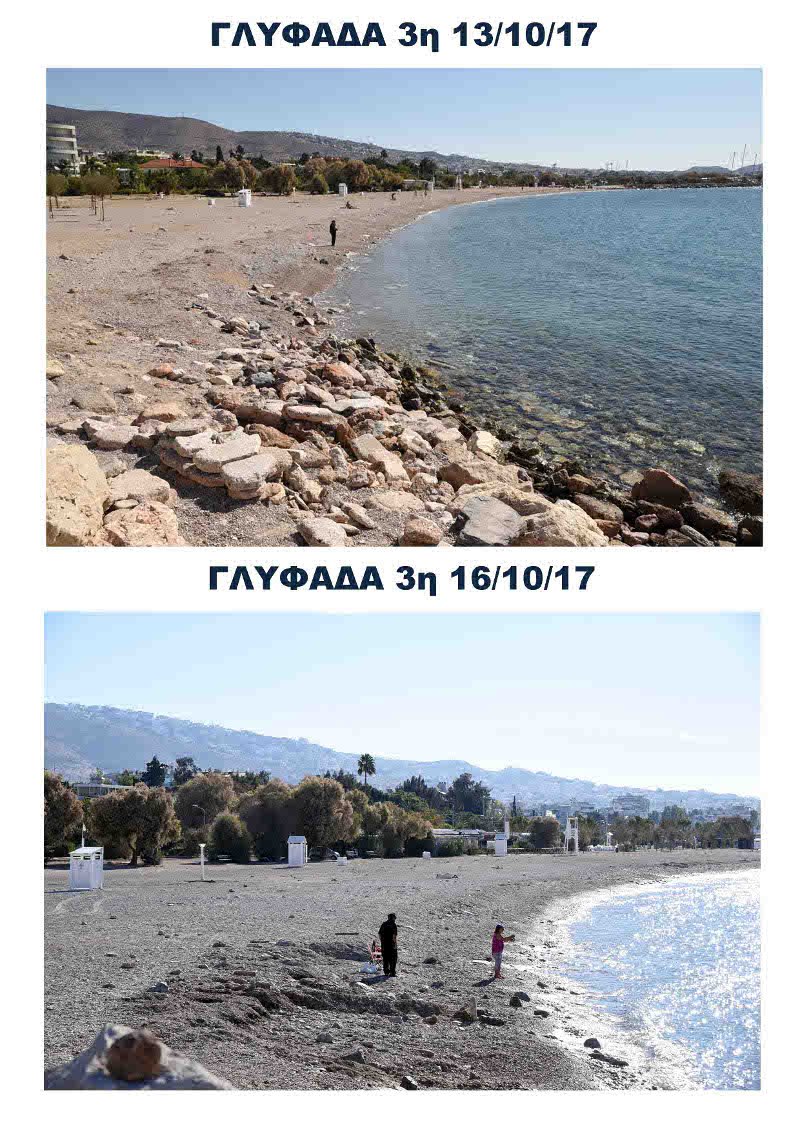 Σόου Κουρουμπλή: Κάνει τελετή για να δείξει ότι καθάρισε ο Σαρωνικός! | iefimerida.gr 5