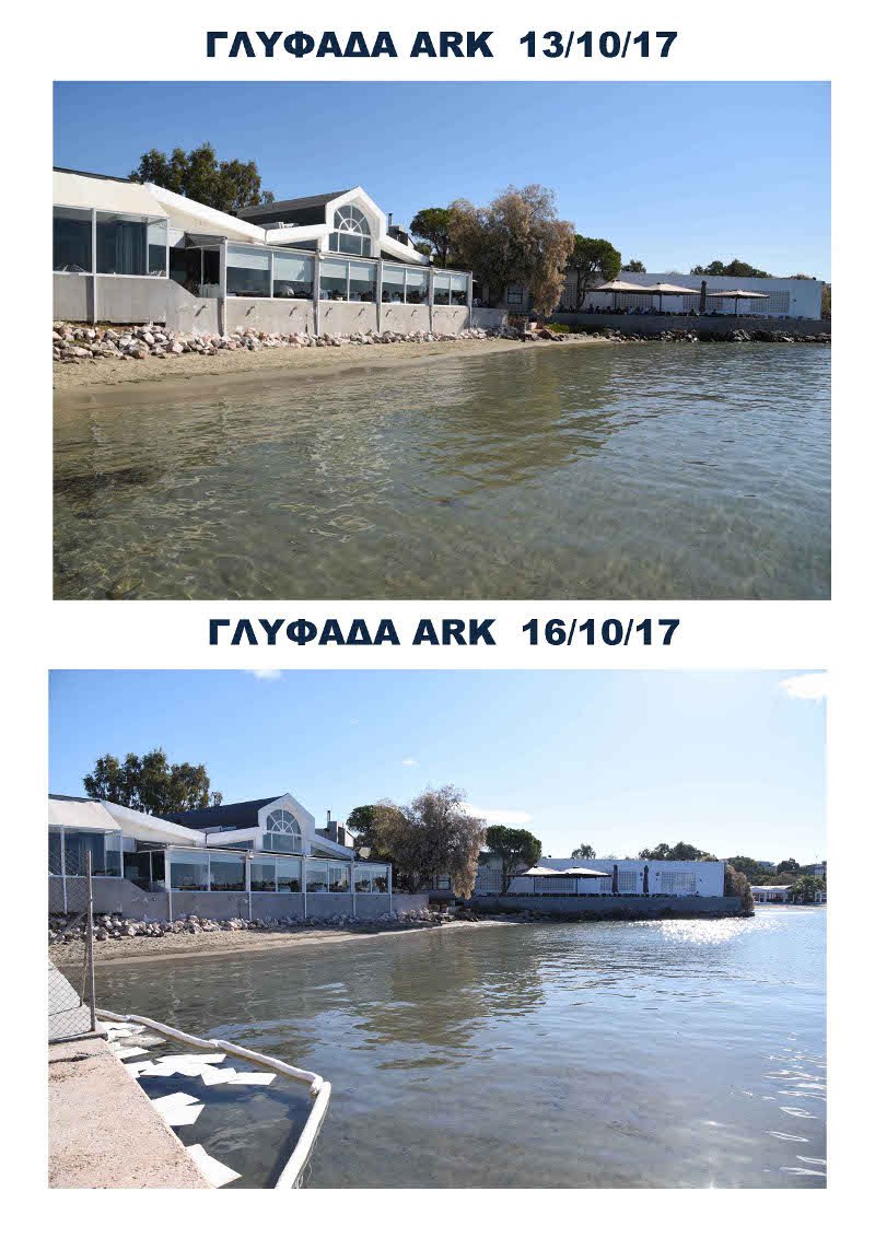 Σόου Κουρουμπλή: Κάνει τελετή για να δείξει ότι καθάρισε ο Σαρωνικός! | iefimerida.gr 7