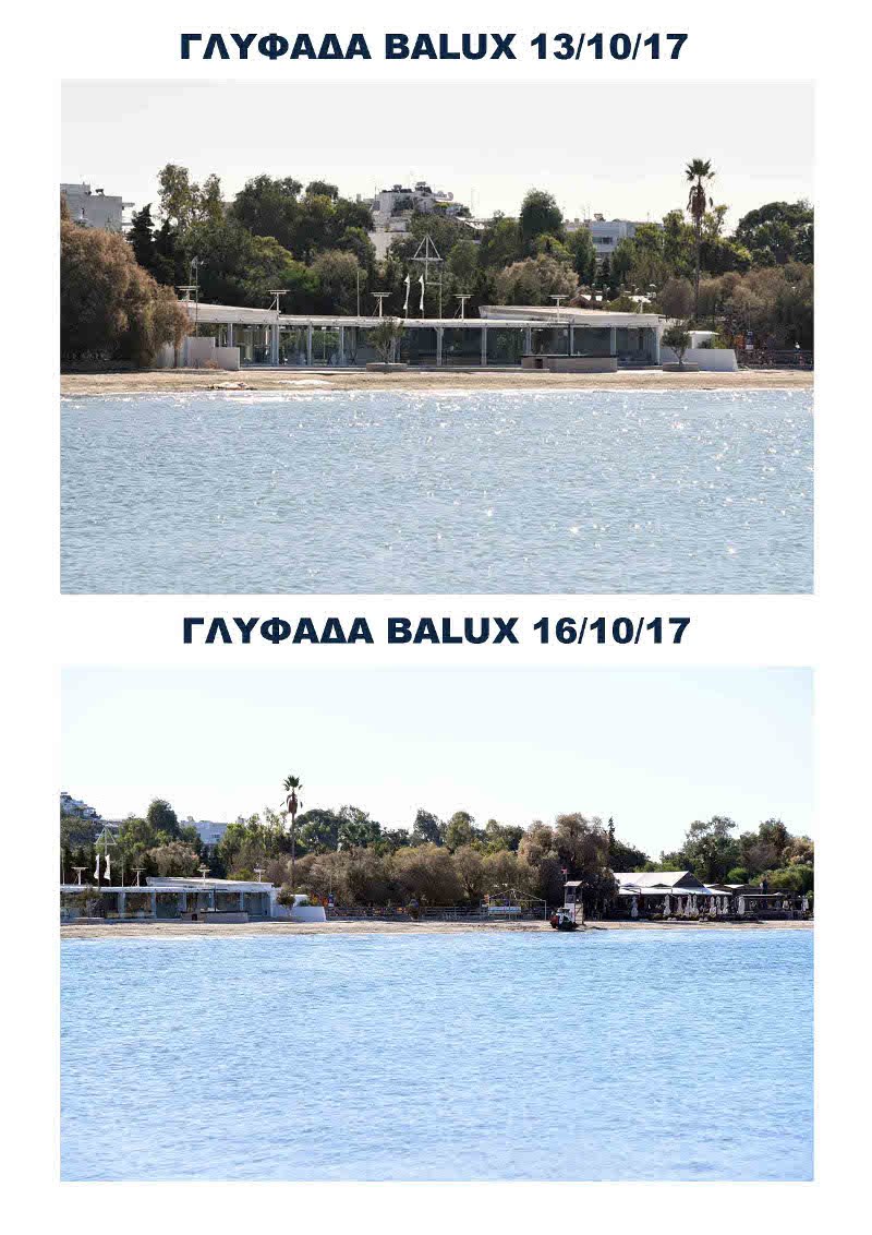 Σόου Κουρουμπλή: Κάνει τελετή για να δείξει ότι καθάρισε ο Σαρωνικός! | iefimerida.gr 8