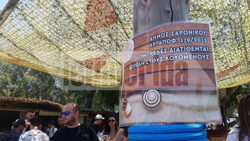 Το αδιαχώρητο στις παραλίες της Αττικής -Εσπευσαν για βουτιές οι Αθηναίοι [εικόνες] | iefimerida.gr 7