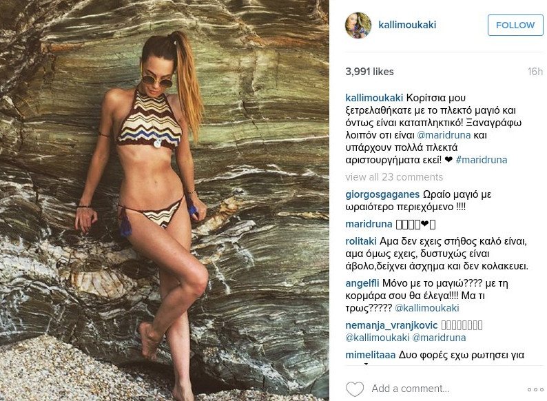 Ερωτας στην Ανδρο -Ο αδελφός της Μενεγάκη με την Καλλιμούκου, στα μέλια [εικόνες] | iefimerida.gr 3