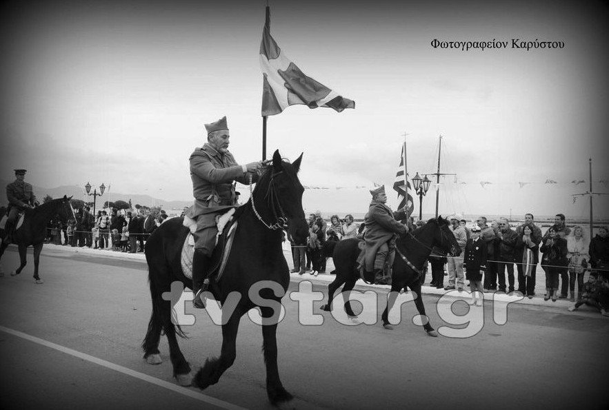Παρέλαση όπως το 1940 -Με μουλάρια και στολές εποχής [εικόνες] | iefimerida.gr 6