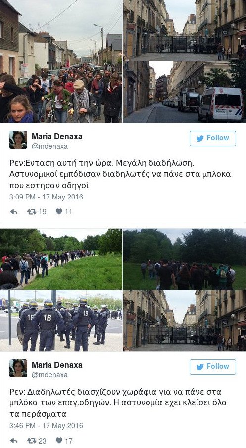 Χάος στο Παρίσι: Δακρυγόνα, συγκρούσεις και συλλήψεις διαδηλωτών [εικόνες & βίντεο] | iefimerida.gr 18