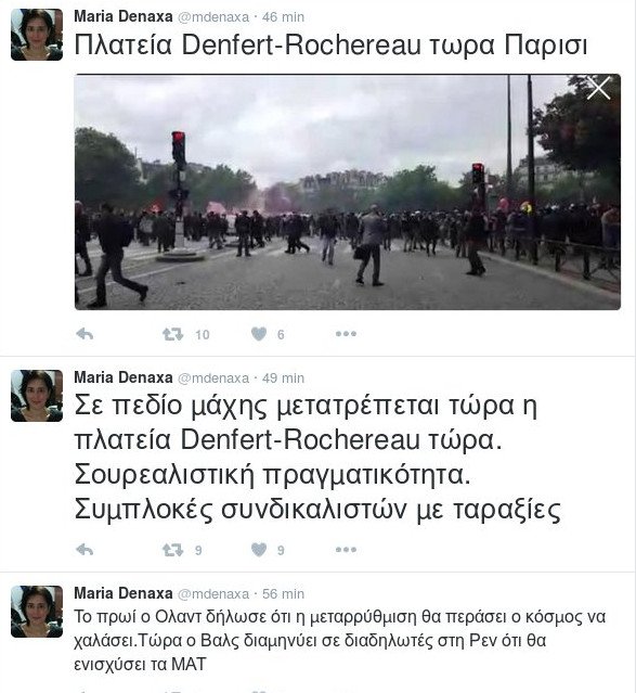 Χάος στο Παρίσι: Δακρυγόνα, συγκρούσεις και συλλήψεις διαδηλωτών [εικόνες & βίντεο] | iefimerida.gr 10