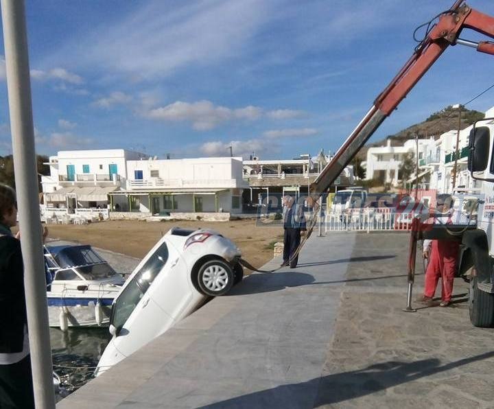 Πάρος: Αυτοκίνητο έκανε «βουτιά» σε λιμανάκι [εικόνες] | iefimerida.gr 0