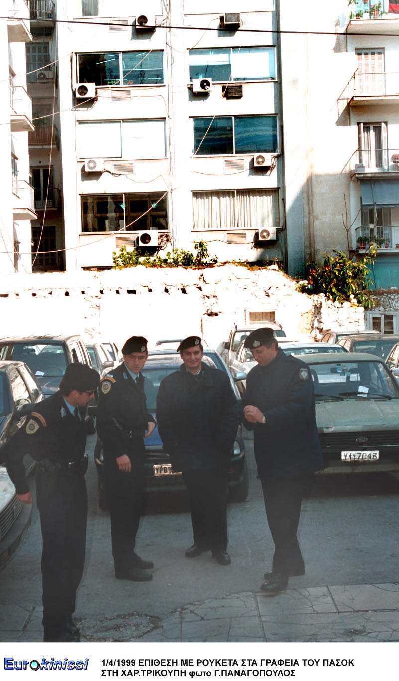 «Τον είδα να έρχεται με πρoτεταμένο το όπλο» -Ο φρουρός του ΠΑΣΟΚ περιγράφει | iefimerida.gr 5