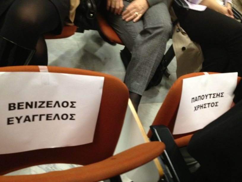 Αντίστροφη μέτρηση για την εκλογή νέου προέδρου στο ΠΑΣΟΚ [εικόνες] | iefimerida.gr 0