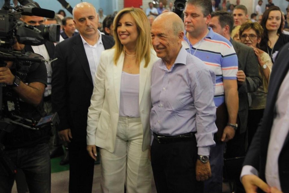 Κεντροαριστερά: Το Συνέδριο έγινε, τα δύσκολα αρχίζουν -Νέα ηγεσία και νέο κόμμα από Οκτώβριο [εικόνες] | iefimerida.gr 7