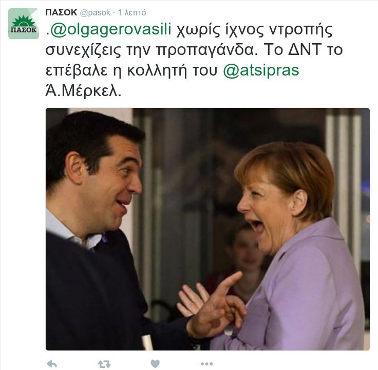 ΠΑΣΟΚ σε Γεροβασίλη: Χωρίς ίχνος ντροπής συνεχίζεις την προπαγάνδα | iefimerida.gr 2