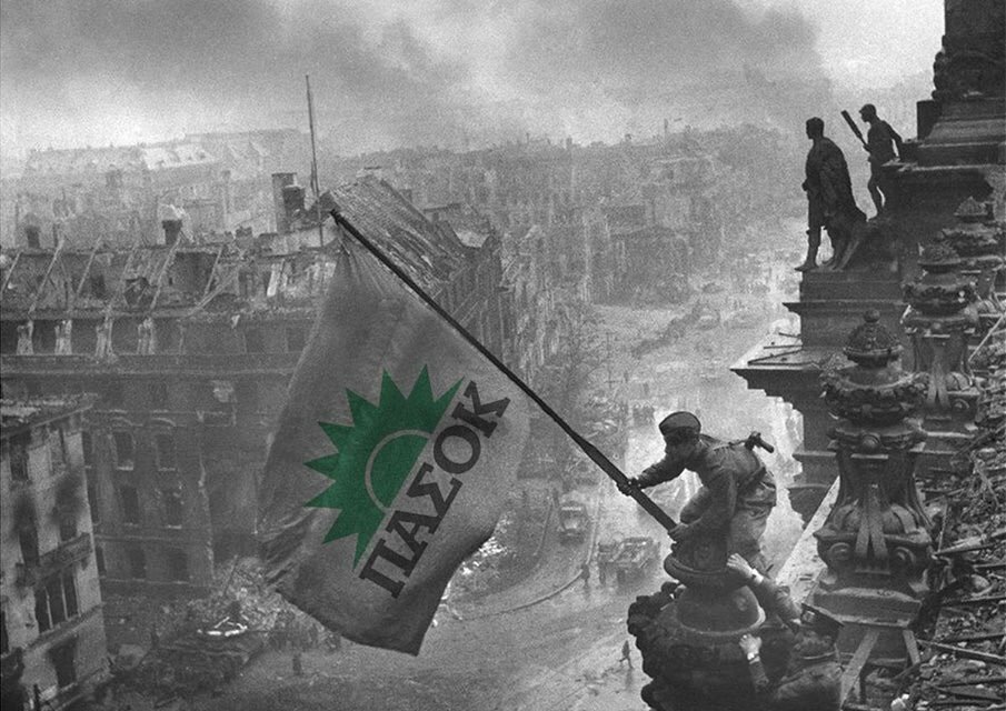 Το Twitter παθιάστηκε με τις εκλογές στην κεντροαριστερά: «Ζηλεύουν στον ΣΥΡΙΖΑ!» [εικόνες] | iefimerida.gr 3