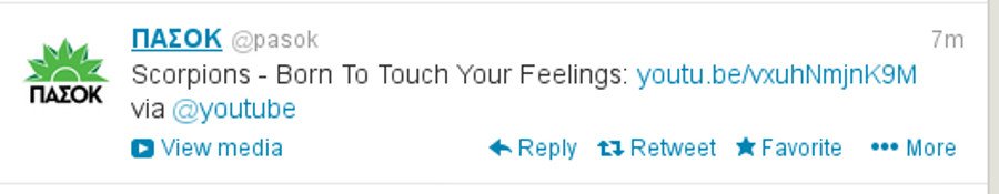 Γκάφα: Το ΠΑΣΟΚ τουϊτάρει κατά λάθος τραγούδι των Scorpions και μετά το αποσύρει άρον άρον [εικόνα & βίντεο] | iefimerida.gr 0