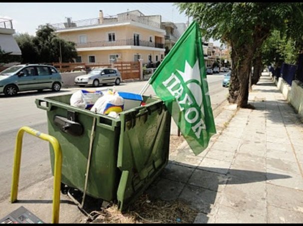 Τι θέλει πραγματικά να κάνει ο Γιώργος Παπανδρέου | iefimerida.gr 1