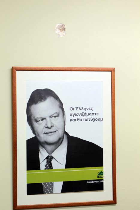 Τα γραφεία του ΠΑΣΟΚ μετά από τους πυροβολισμούς -Πάνω από το πορτραίτο του Βενιζέλου η σφαίρα [εικόνες] | iefimerida.gr 2