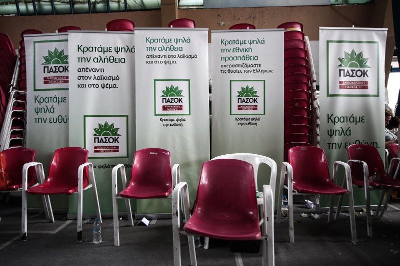 Τι είναι το pasokification -Ο διεθνής όρος με πηγή έμπνευσης το ΠΑΣΟΚ | iefimerida.gr 1