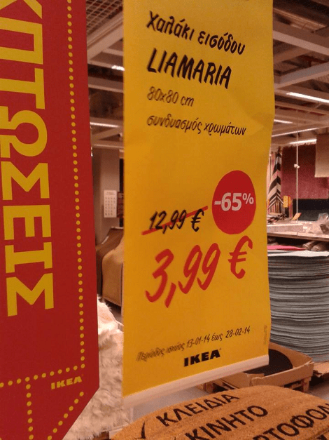 Ελληνες χριστιανοί ζητούν να αποσυρθεί από πολυκατάστημα πατάκι με το σχήμα του σταυρού [εικόνες] | iefimerida.gr 1