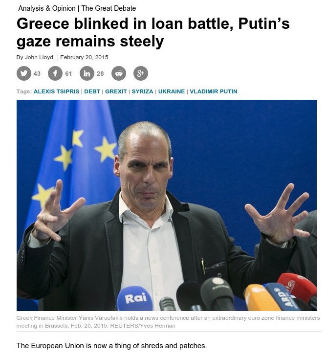 Reuters: H συμφωνία της Παρασκευής είναι ένα μπάλωμα -Η ΕΕ δεν θέλει να λύσει το ελληνικό πρόβλημα | iefimerida.gr 0