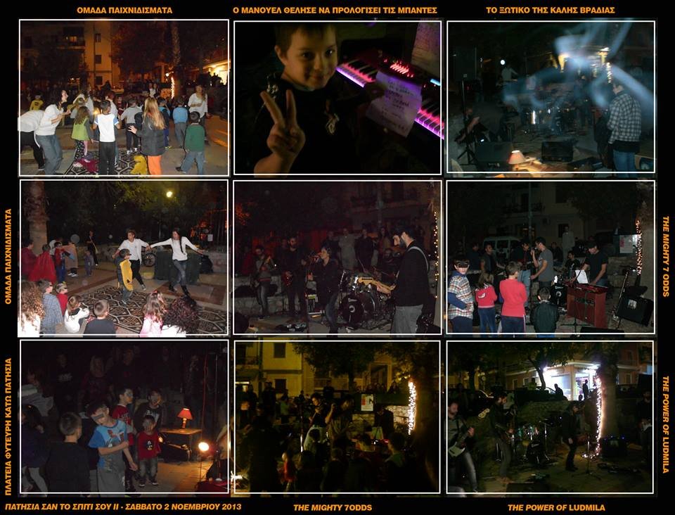 «Πατήσια σαν το Σπίτι σου»: Γνωρίστε τη νέα δράση που μεταμορφώνει τις πλατείες της πόλης και ομορφαίνει την Αθήνα [εικόνα]  | iefimerida.gr 0