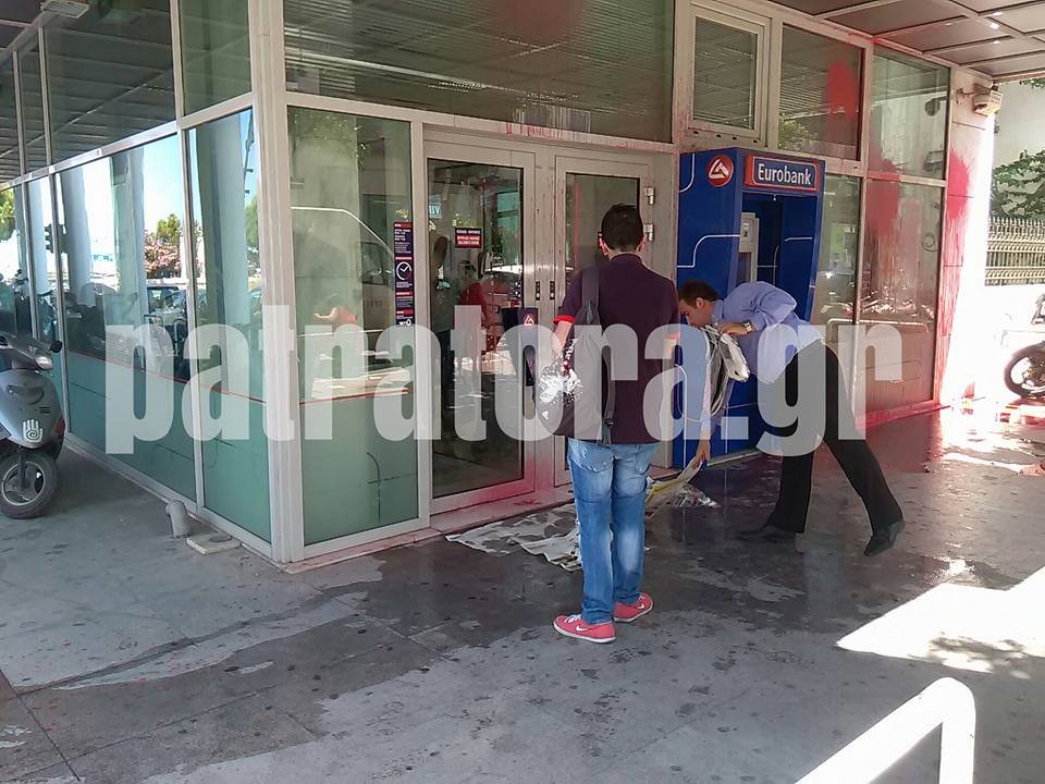 Επίθεση κουκουλοφόρων με μπογιές σε τράπεζα [εικόνες] | iefimerida.gr 2